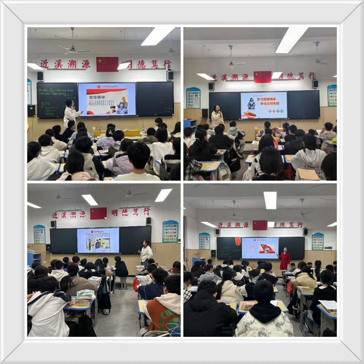 南城县近溪中学“3.5”学习雷锋日
