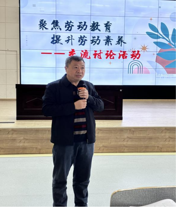 聚焦劳动教育，共促质量提升——资溪县中小学劳动教育教研暨培训活动圆满举行