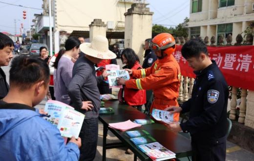 筑牢清明防火屏障！上高县林业局联合多部门开展春季平安行动