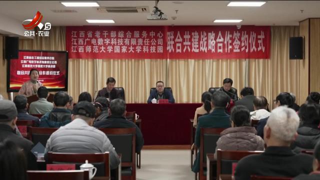 深耕“银发经济” 让“养老”变“享老”