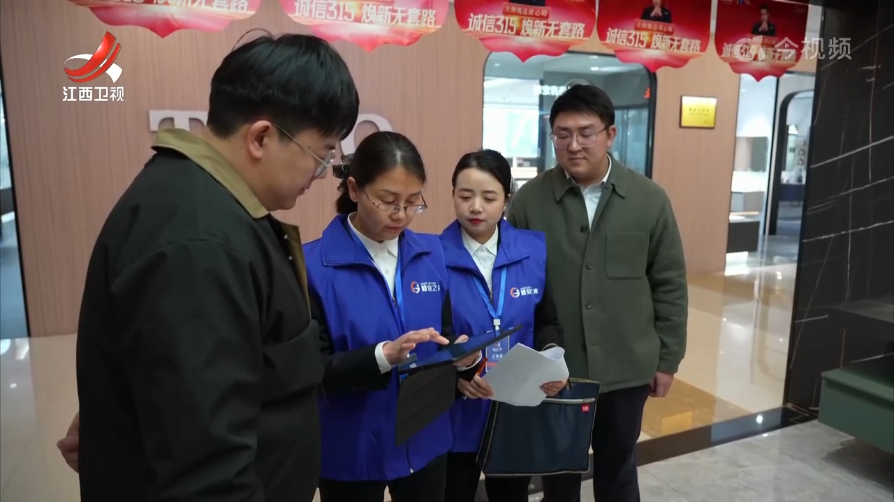 江西：提升“民生温度” 绘就幸福图景