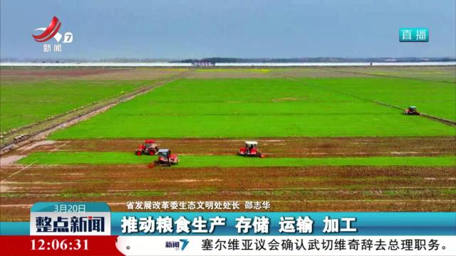 省政府新闻办举行“无废‘赣’净 美丽江西”新闻发布会