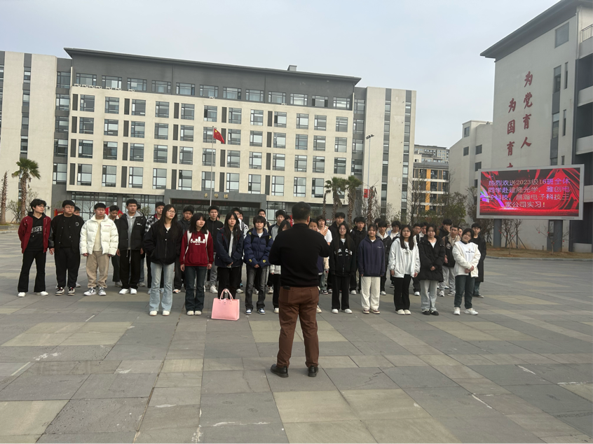 南城县职业中等专业学校2023级计算机专业班赴公司实习