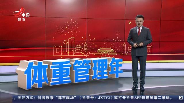 @两会