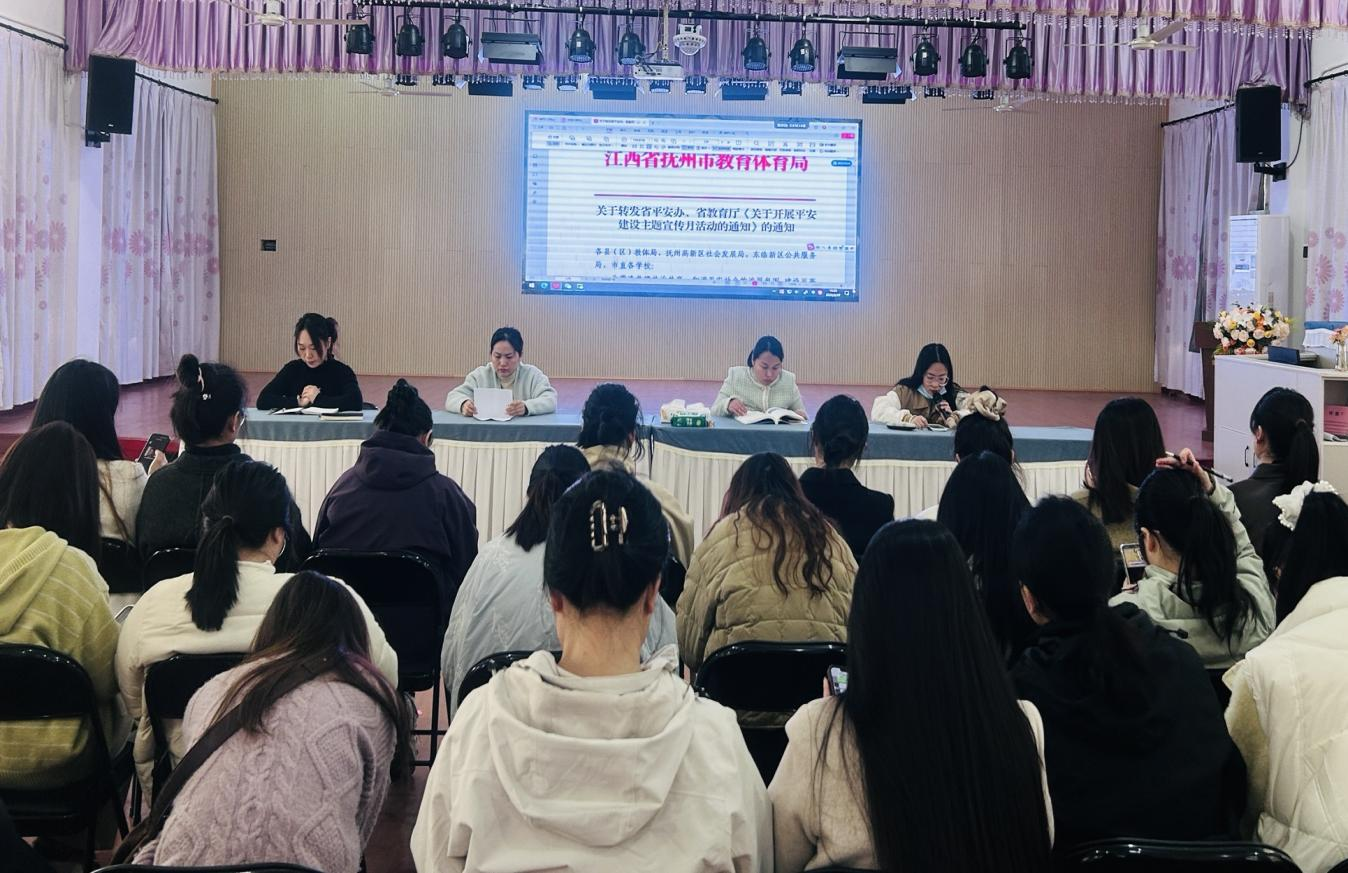快乐共成长 安全伴我行——崇仁县幼儿园关工委安全教育平安建设宣传月活动