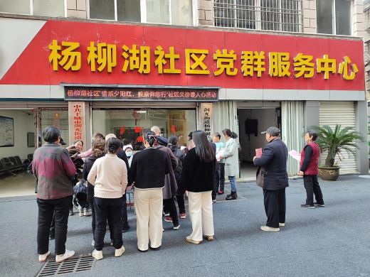 情系夕阳红 健康伴您行 丰城市剑光街道杨柳湖社区开展社区义诊活动