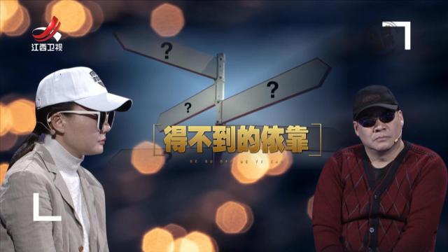 金牌调解20250304 得不到的依靠