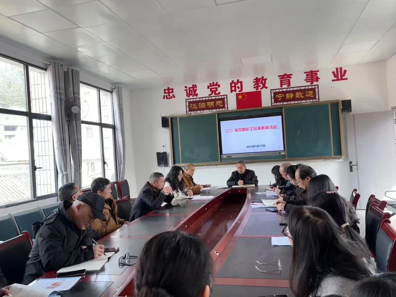 乐安县谷岗中学开展3月师德固定日活动