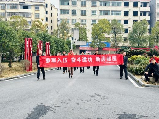 宜春市袁州区三阳镇热烈欢送2025年春季应征青年光荣入伍