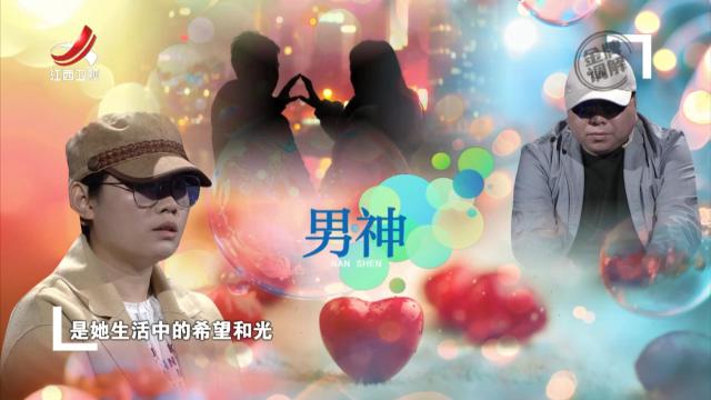 打工妹嫁给精英男 婚后被伤得体无完肤