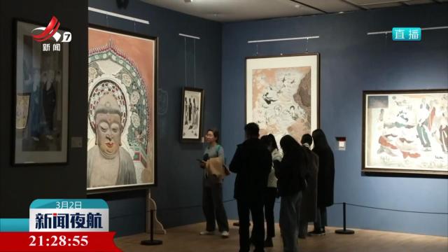 麦积山石窟壁画艺术特展开展