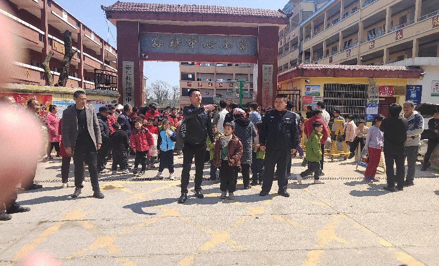 崇仁县孙坊镇中心小学校园周边环境及各类安全排查整治