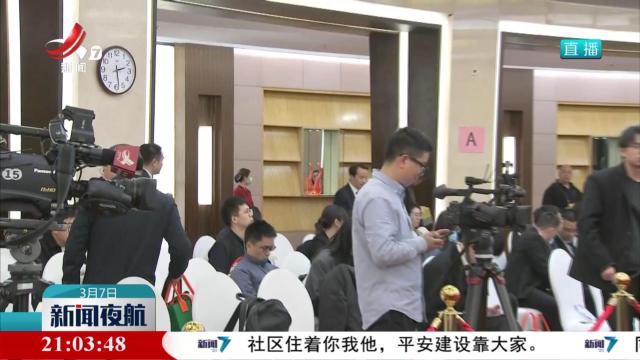 【两会进行时】触摸强劲拼搏脉动 聆听铿锵发展足音