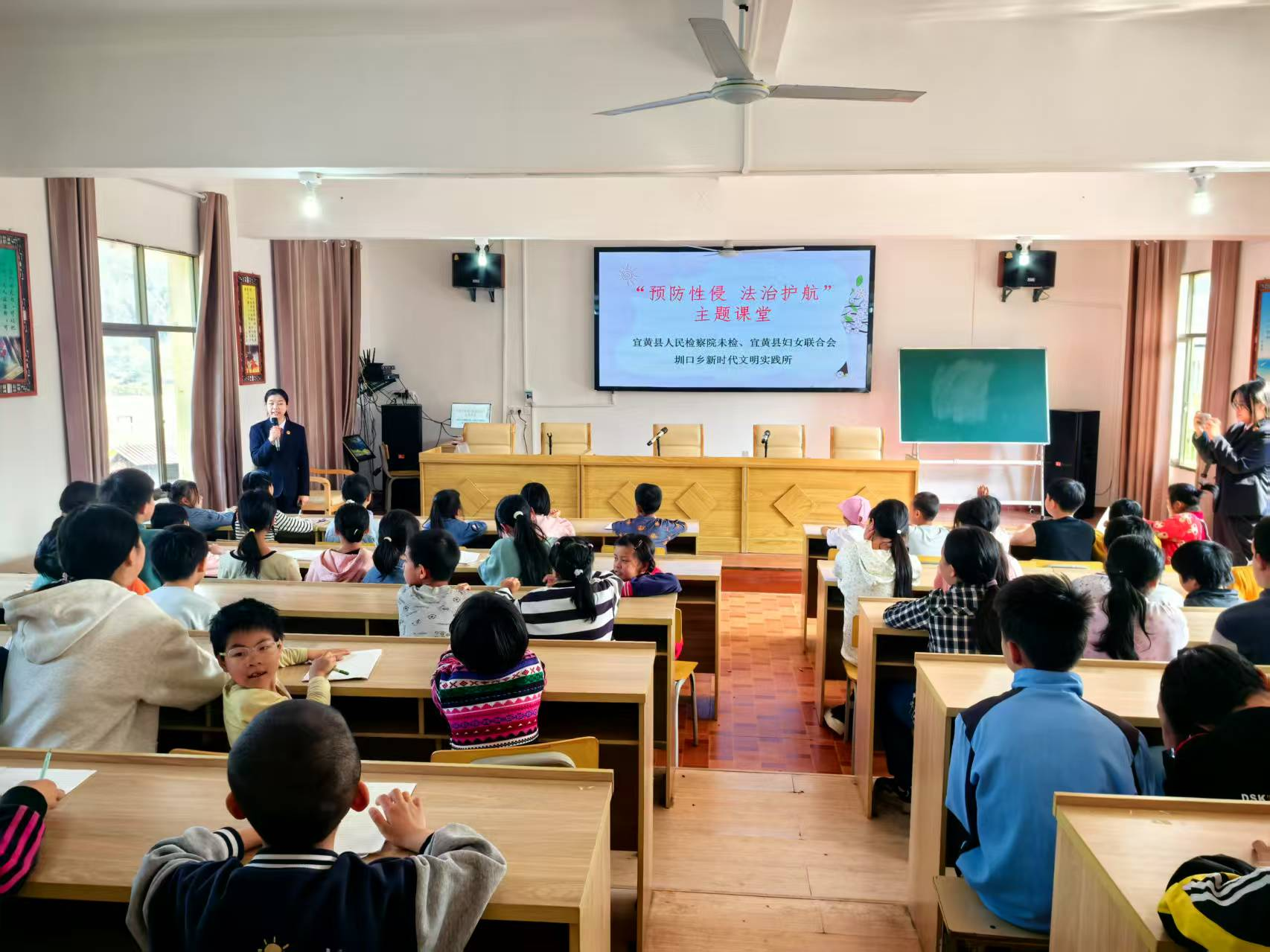 共筑防线，守护青春