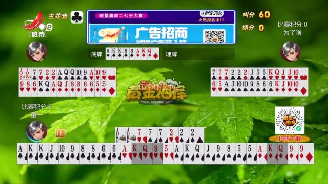 谁是赢家20250310