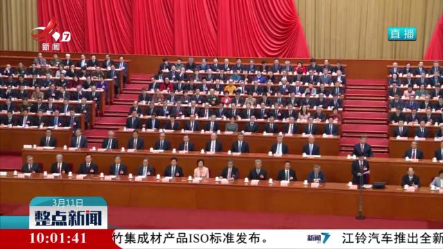 整点新闻20250311 10:00