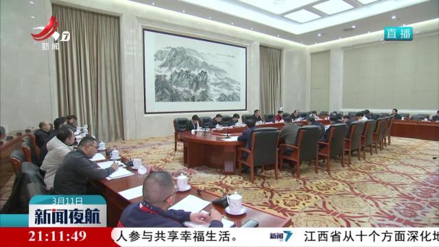 省人大常委会召开高标准农田建设工作情况汇报座谈会