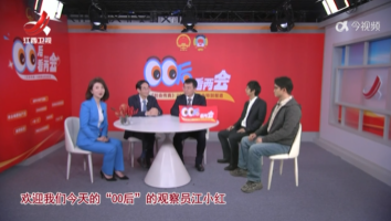 社会传真20250305 【“00后”看两会】民营经济爱拼会赢