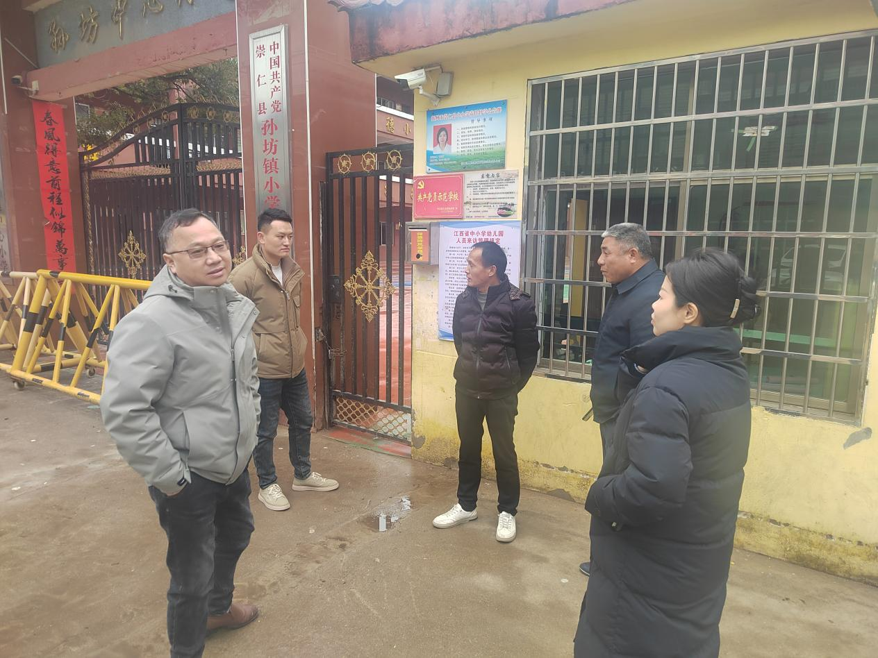 崇仁县孙坊镇中心小学与镇政府开展校园安全检查指导工作