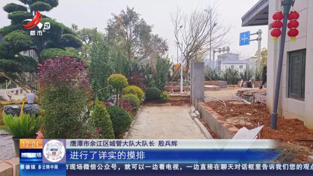 都市现场·午间版20250302
