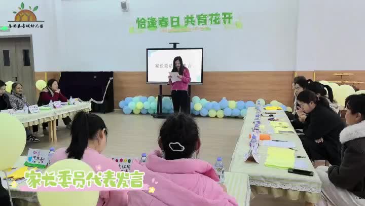 恰逢春日  共育花开