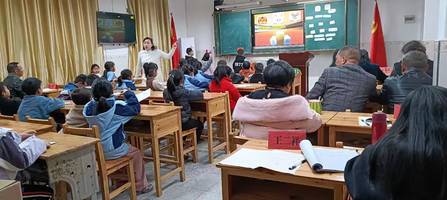 党建引领下数学教研活动