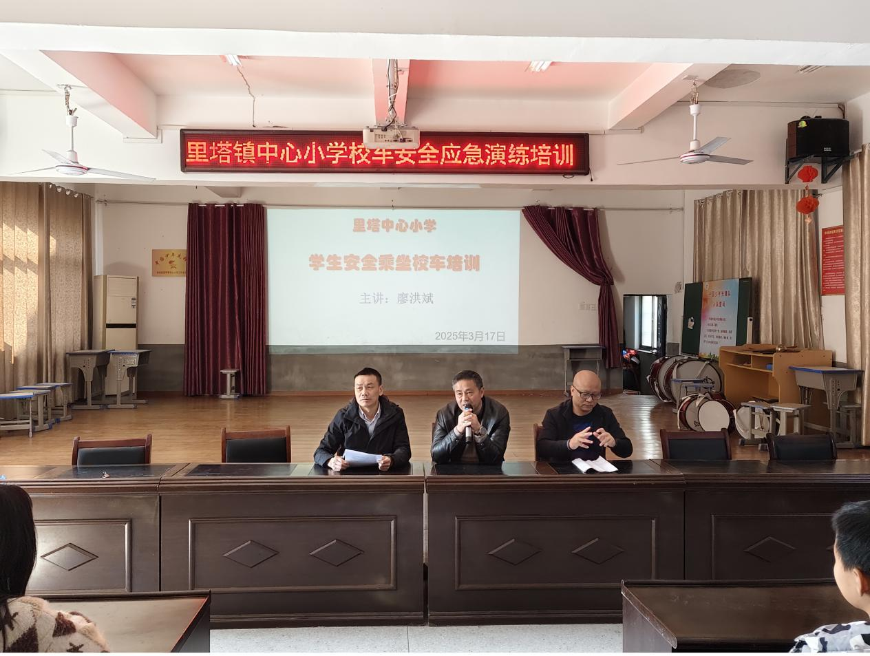 加强校车安全培训 提高校车应急技能——南城县里塔镇中心小学开展校车安全培训暨校车安全应急演练
