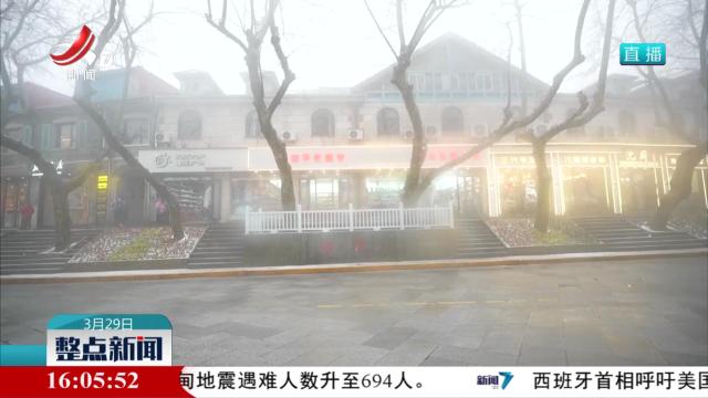 芳菲遇春雪 预计四月初转晴