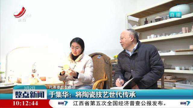 国家公共数据资源登记平台上线运行
