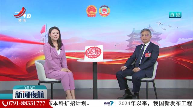 【两会面对面】让科技创新与产业创新深度融合