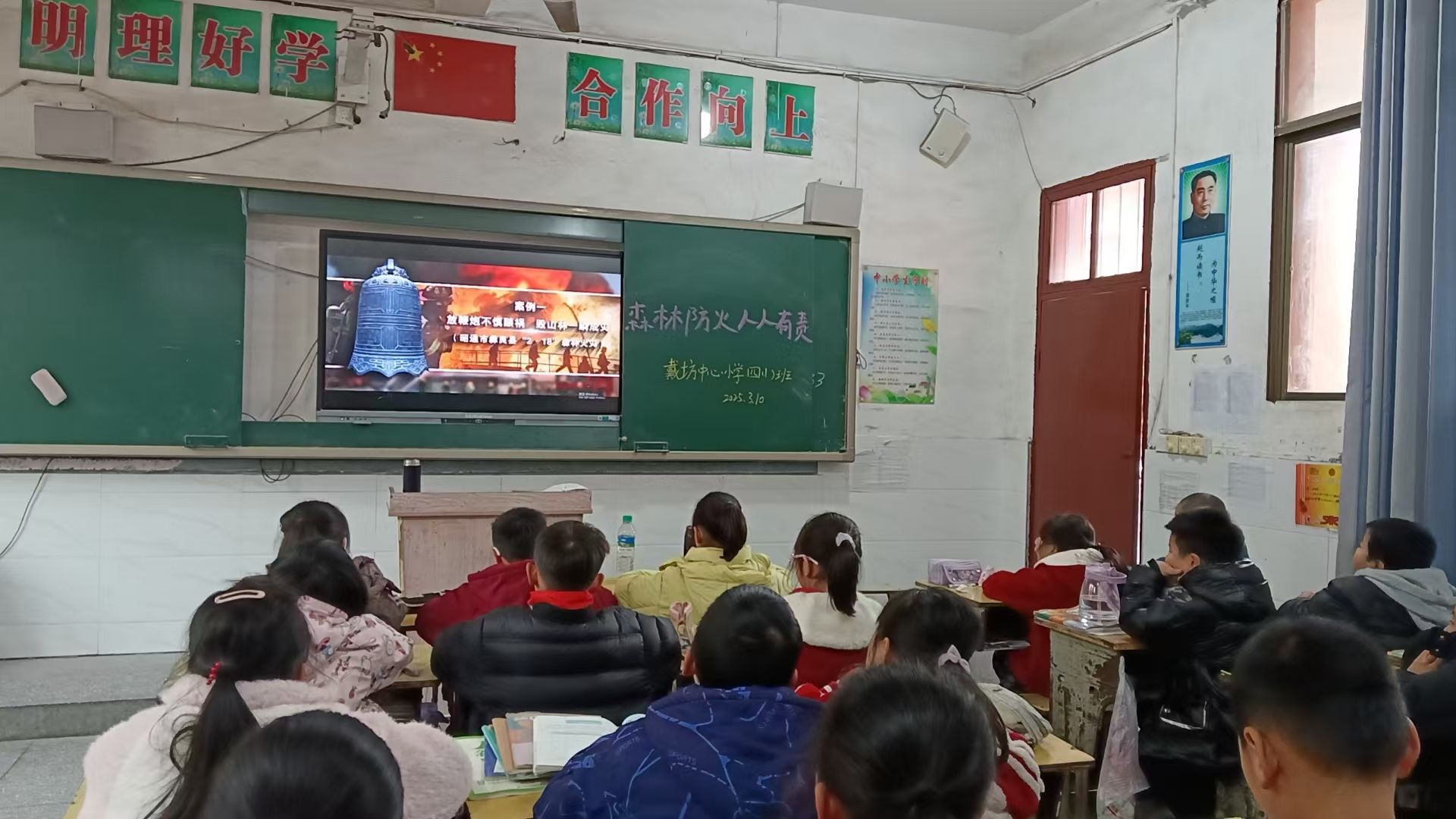 乐安县戴坊小学积极开展“春季森林防火”主题教育