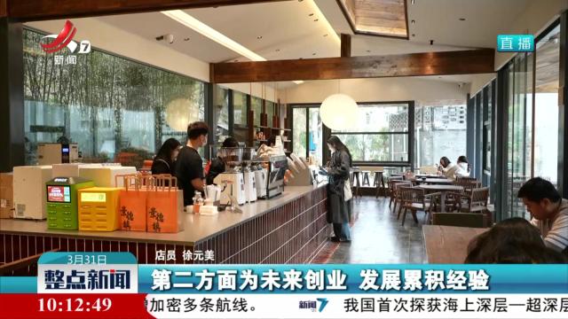 整点新闻20250331 10：00