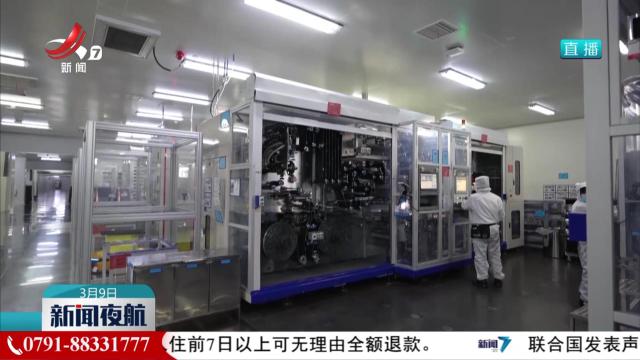 新闻夜航20250309