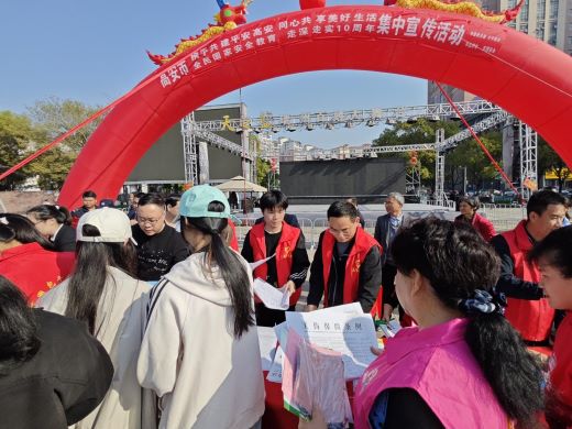 筑牢平安基石 共享美好生活——高安市人社局开展平安建设集中宣传日活动
