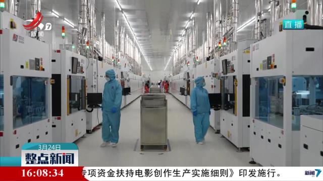 整点新闻20250324 16：00