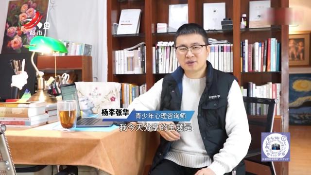 心理小课堂——父母如何给孩子提供情绪价值
