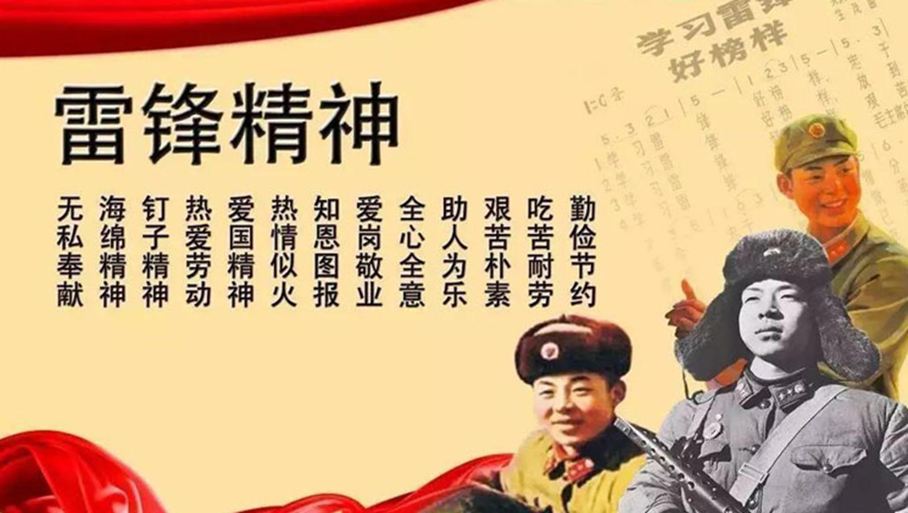 江右时评：以雷锋为榜样映照为民初心