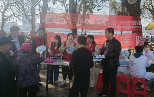 高安市开展“世界防治结核病日”宣传活动