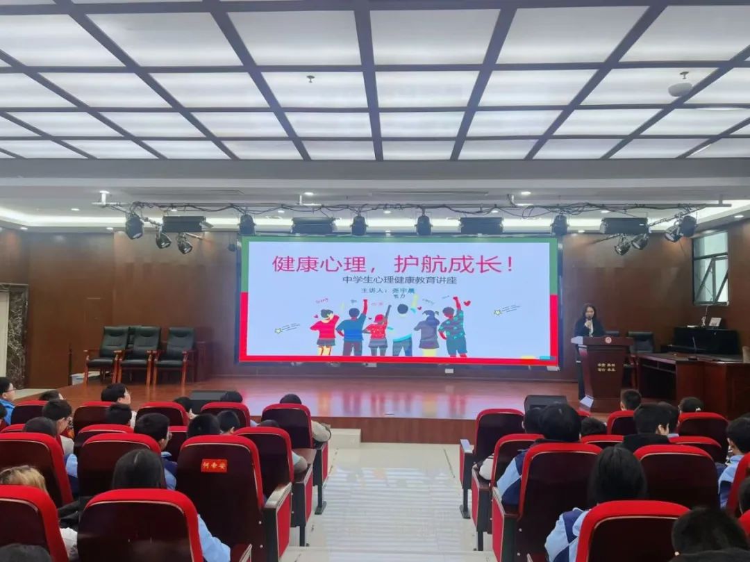 点亮心灵之光 共筑青春防线——临川六中开展心理健康讲座