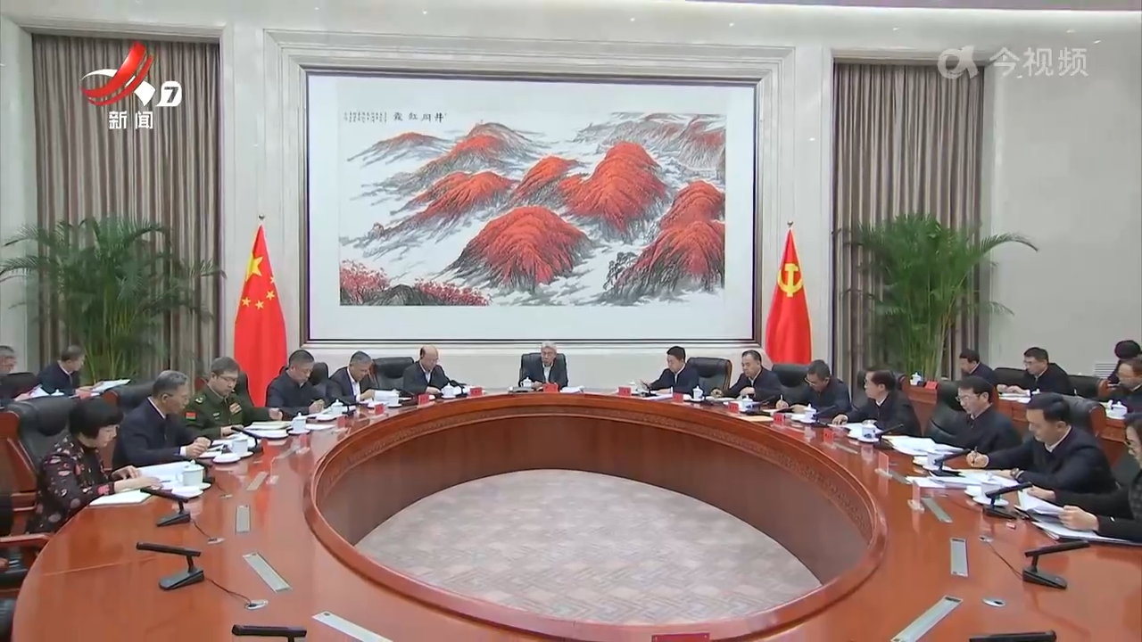 尹弘主持召开省委常委会会议 传达学习习近平总书记重要讲话和全国两会精神