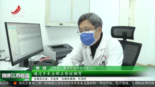 健康江西联播20250303