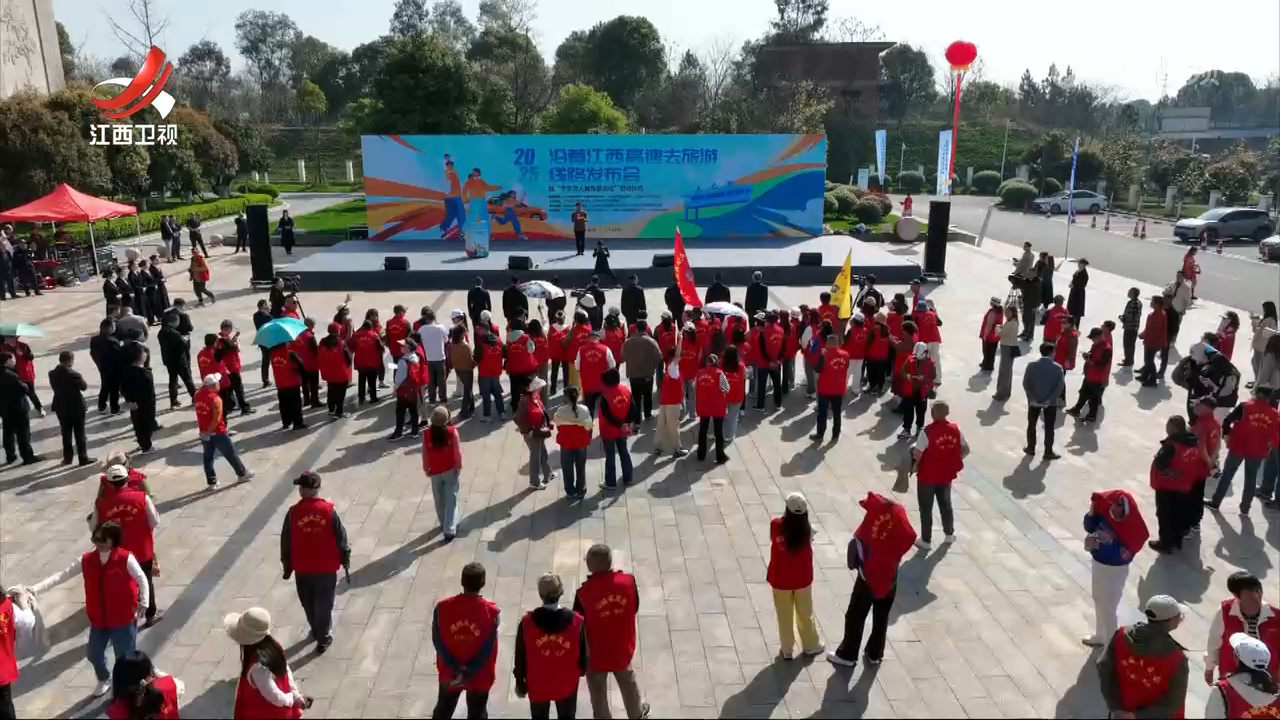 “千车万人自驾游”活动启动