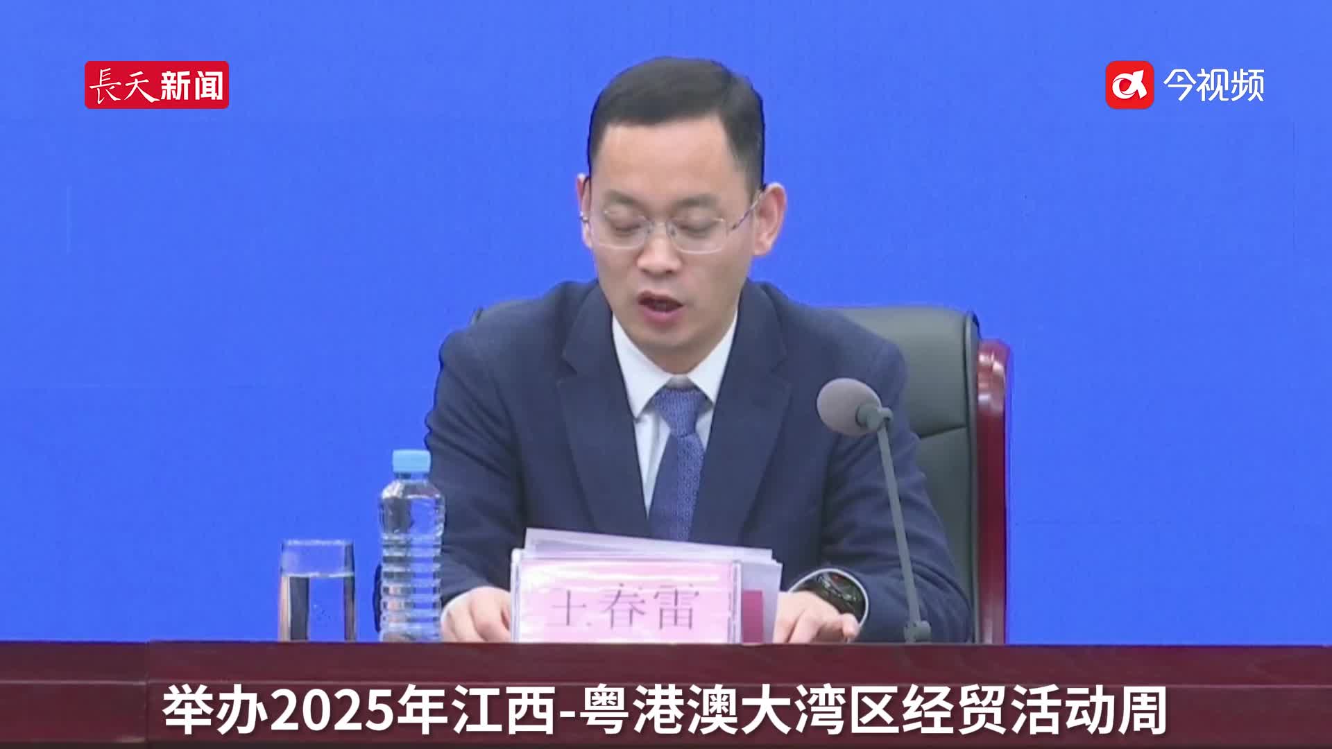 2025年江西-大湾区经贸活动周来了！江西首次与广州、深圳、香港、澳门四地联动