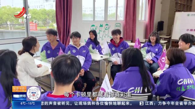 【“寻找身边最美的TA”】“小信鸽”志愿者团队