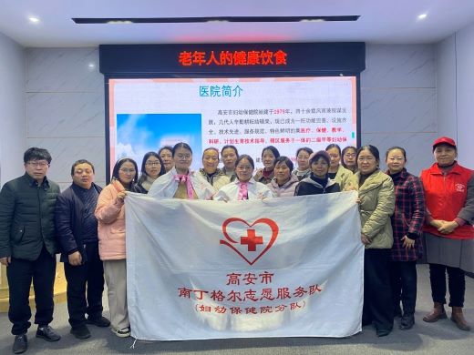 高安市妇幼保健院 ：走进文明实践中心 助力全民健康素养提升