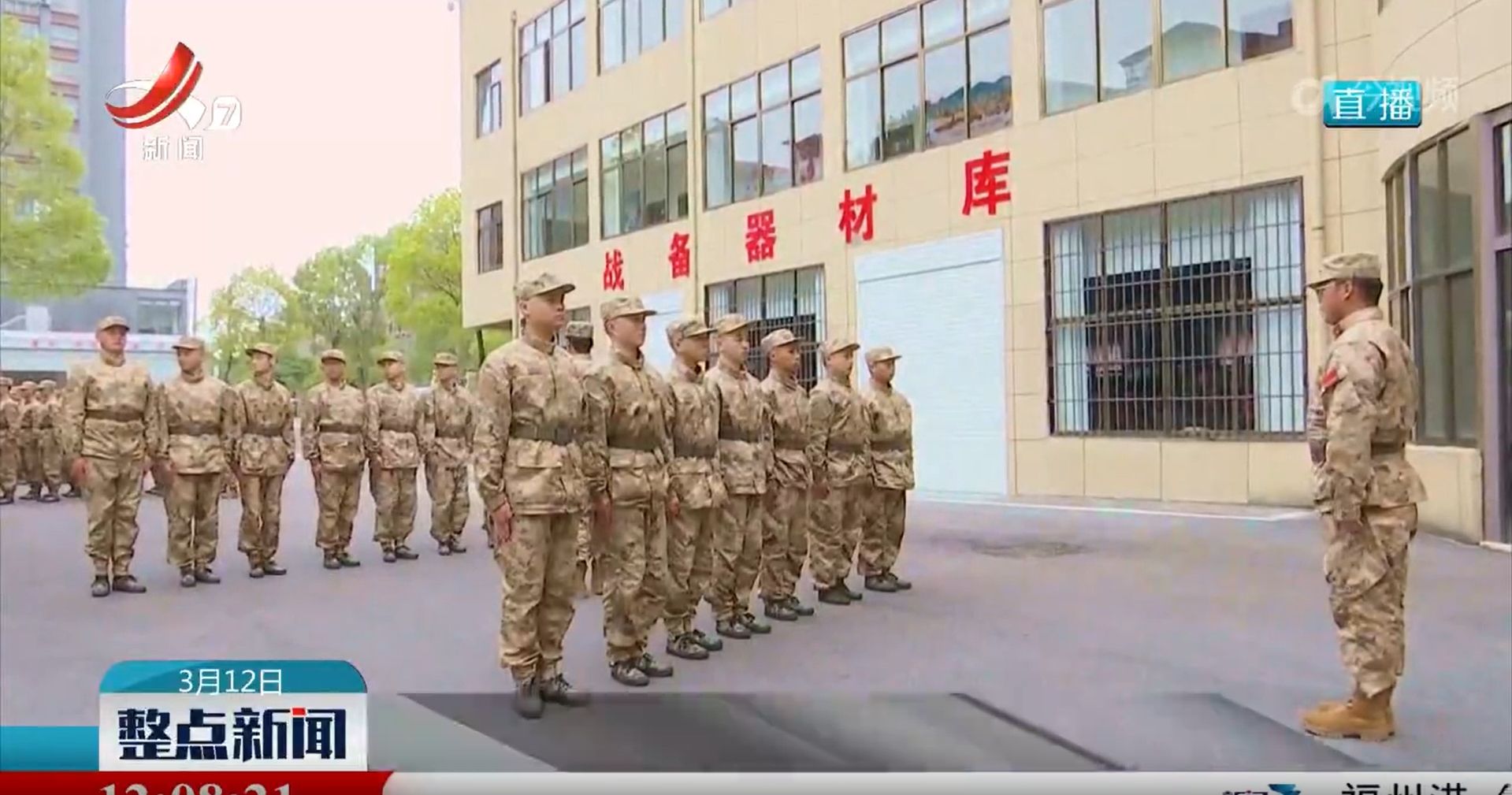 开展役前教育 上好新兵入营第一课