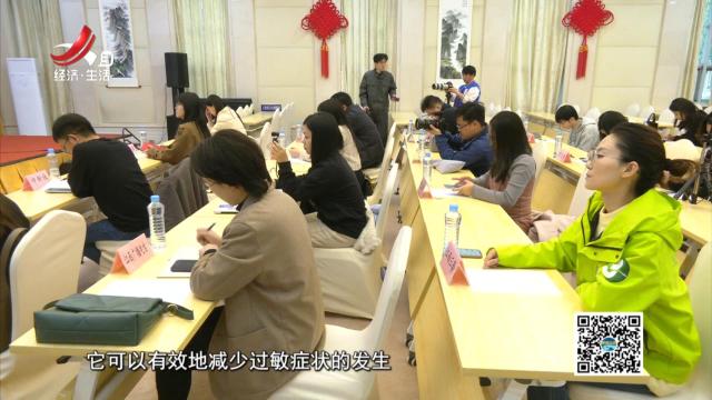 健康江西20250329