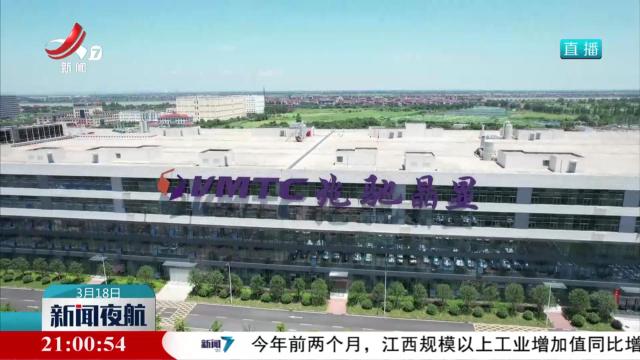 【干出好年景 拼出好气象】江西：聚焦链式集群发展路径 全面提升产业发展规模能级