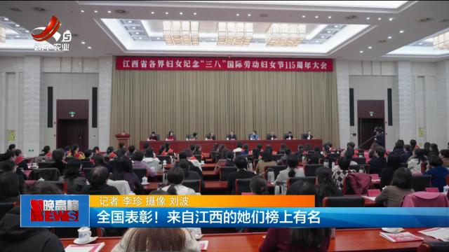 新闻晚高峰20250307