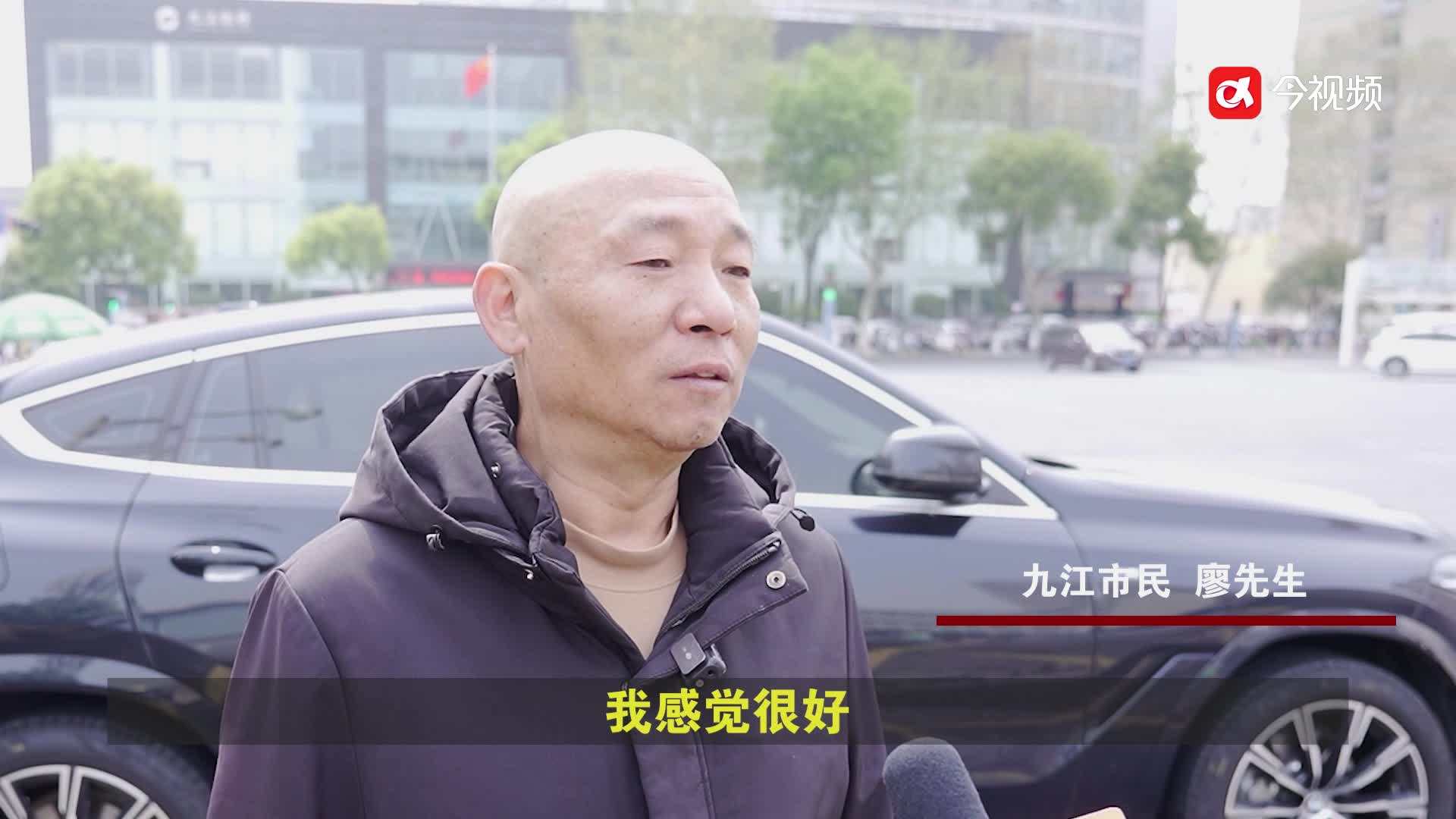 江西九江：九江